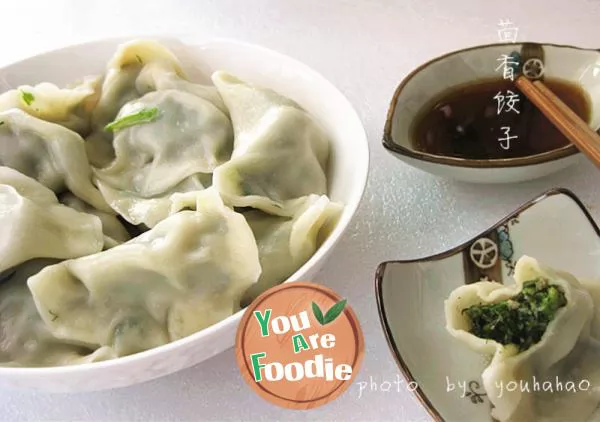 Fennel dumplings