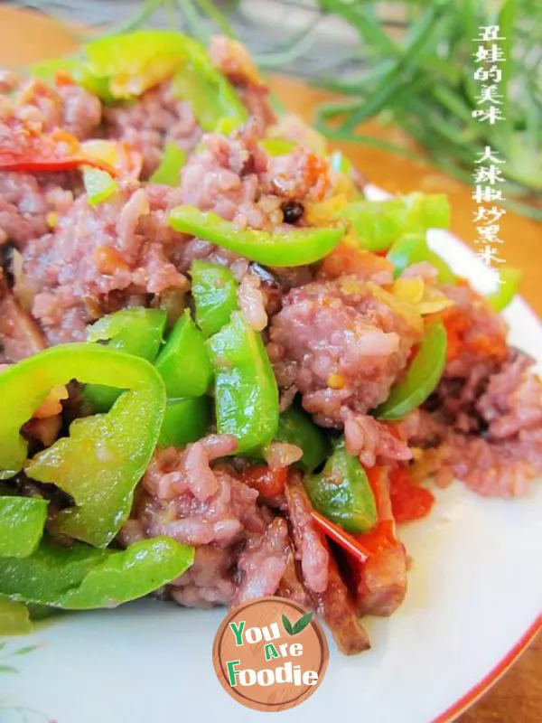Fried black rice with pepper