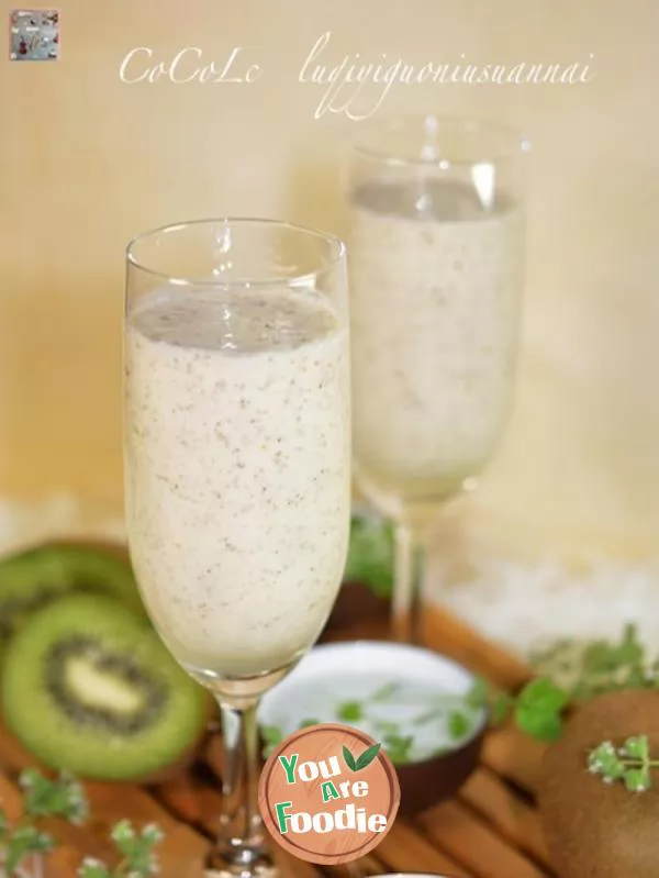 Green kiwi beef yogurt