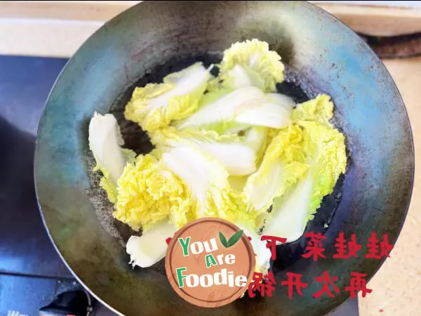 Baby vegetable mixed with vermicelli