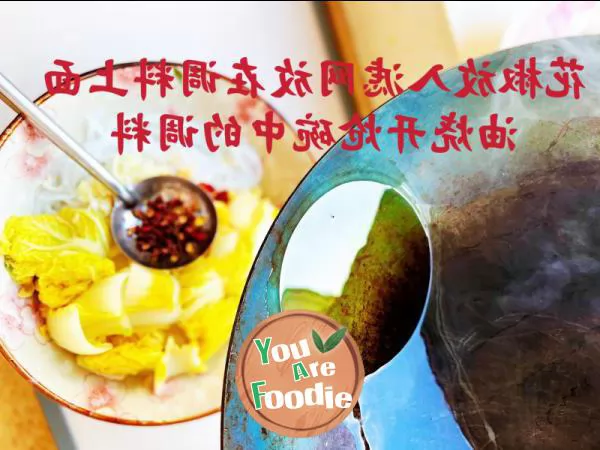 Baby vegetable mixed with vermicelli