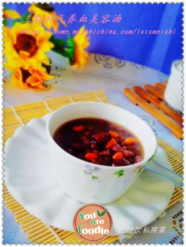[health-preserving-soup-pot]-three-red-Qi-Nourishing-and-blood-nourishing-soup
