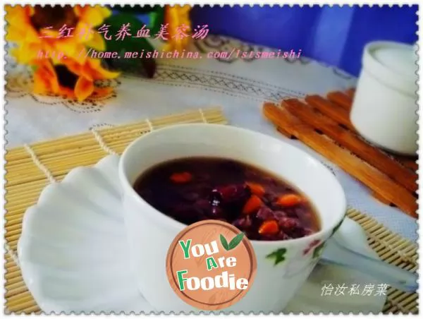[health preserving soup pot] three red Qi Nourishing and blood nourishing soup