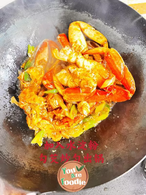 Stir fried Treasure Crab with Scallion and Ginger