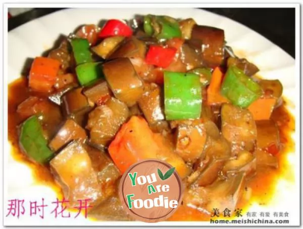 Homely Flavor -- flavored diced eggplant