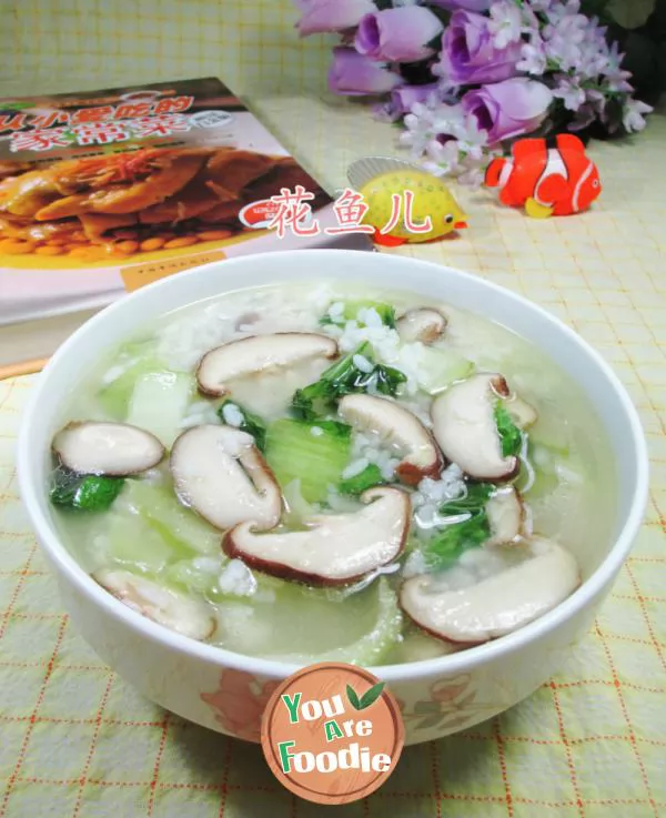Pickled rice with mushrooms and green vegetables