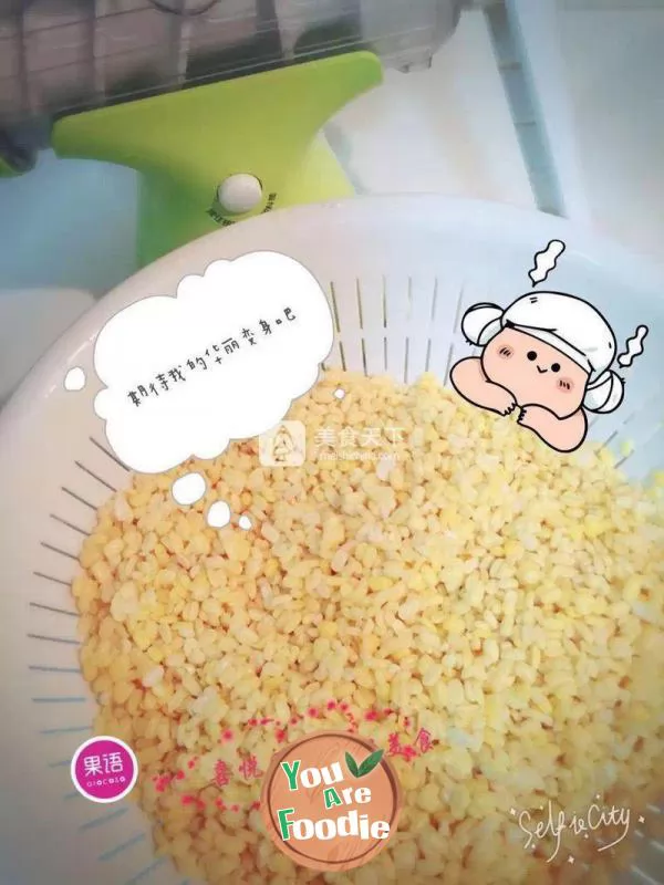 Guoyu homemade mung bean cake