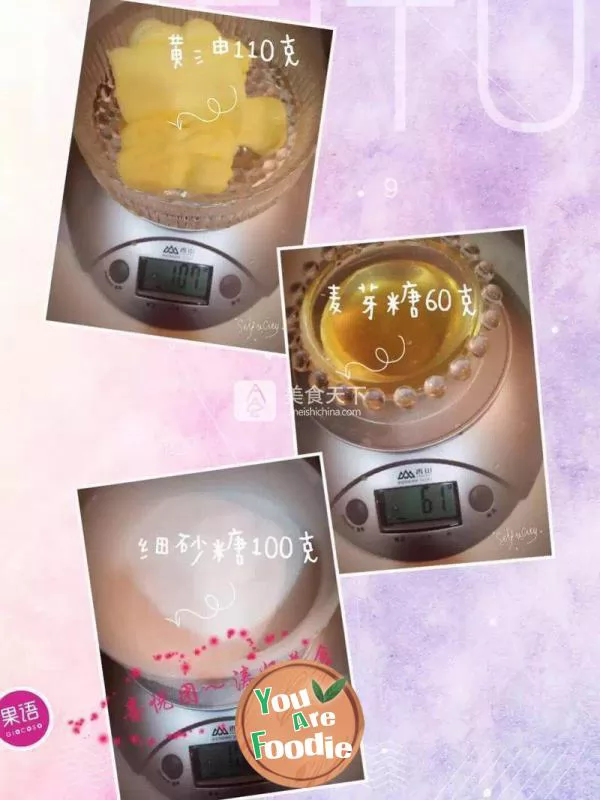 Guoyu homemade mung bean cake