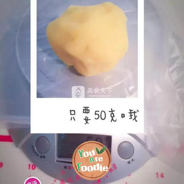 Guoyu homemade mung bean cake