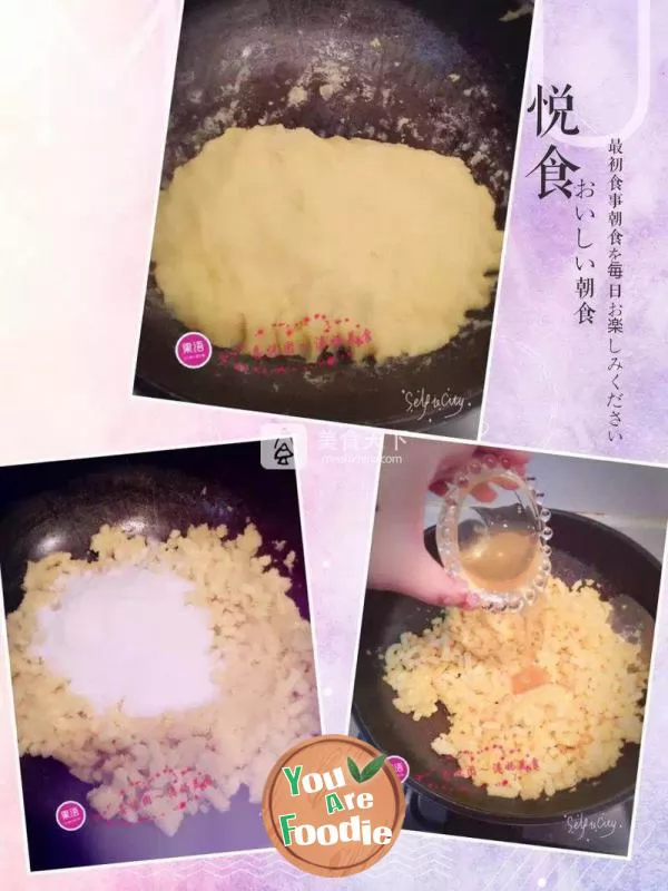 Guoyu homemade mung bean cake
