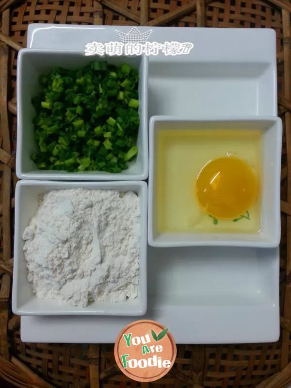 Sterilization and appetizing -- scallion cake