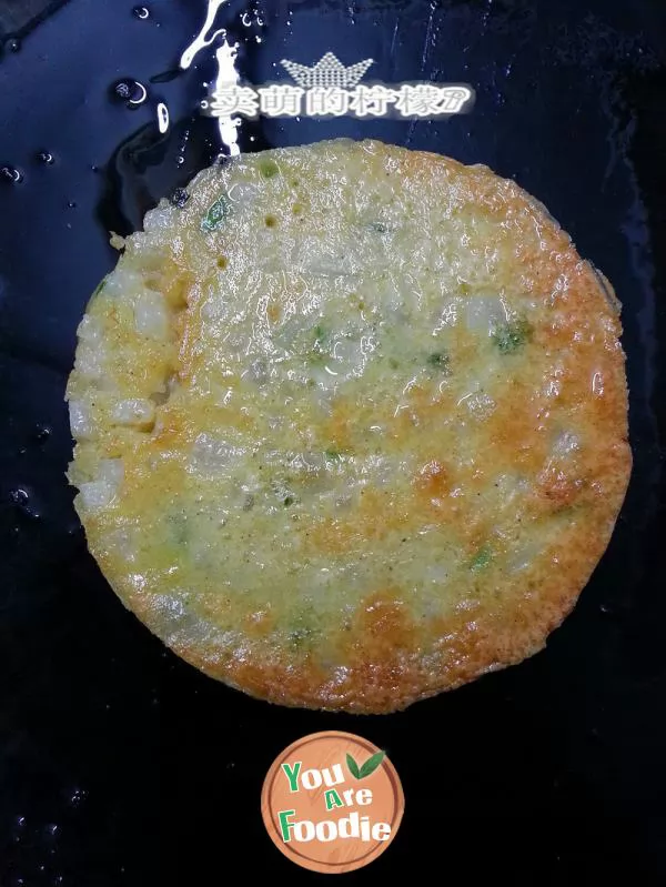 Sterilization and appetizing -- scallion cake