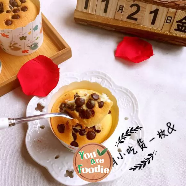 Yogurt chocolate bean Cupcake