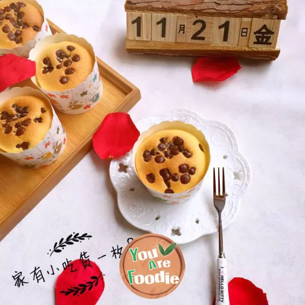 Yogurt-chocolate-bean-Cupcake