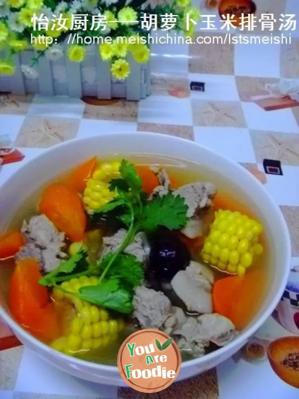 [health soup pot] carrot, corn and ribs soup