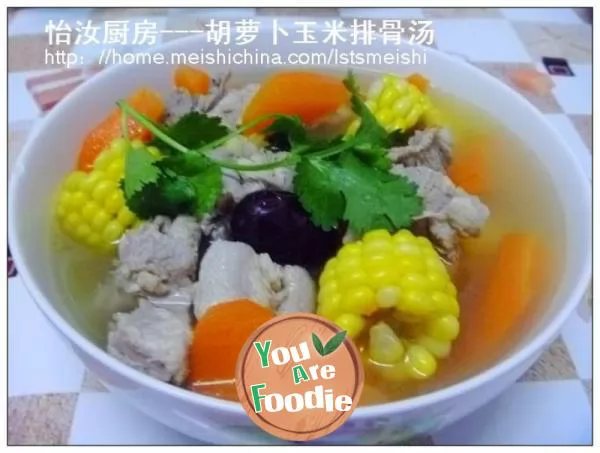 [health soup pot] carrot, corn and ribs soup