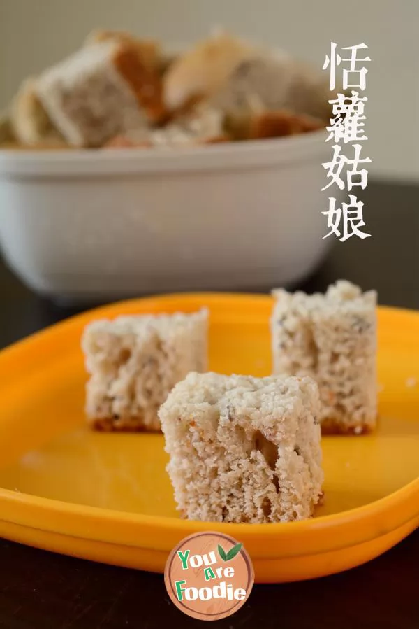 Rice wine cake