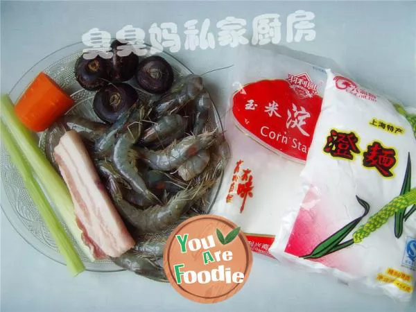 Yipin crystal shrimp dumplings