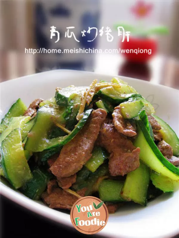 Fried-pork-liver-with-cucumber