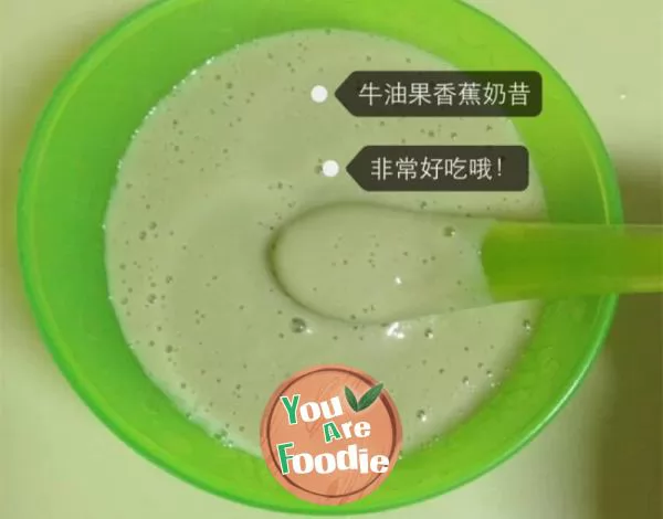 Baby food supplement -- avocado banana milkshake