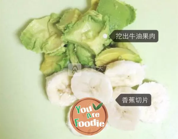 Baby food supplement -- avocado banana milkshake