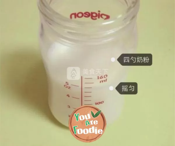 Baby food supplement -- avocado banana milkshake
