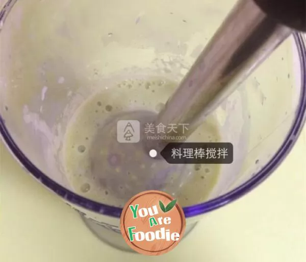 Baby food supplement -- avocado banana milkshake