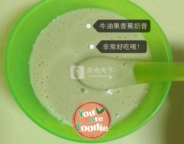 Baby food supplement -- avocado banana milkshake