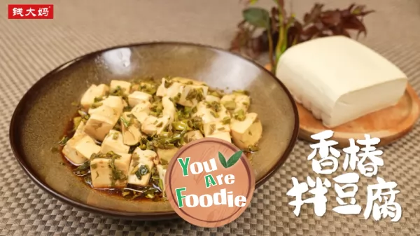 Mixed tofu with Chinese toon