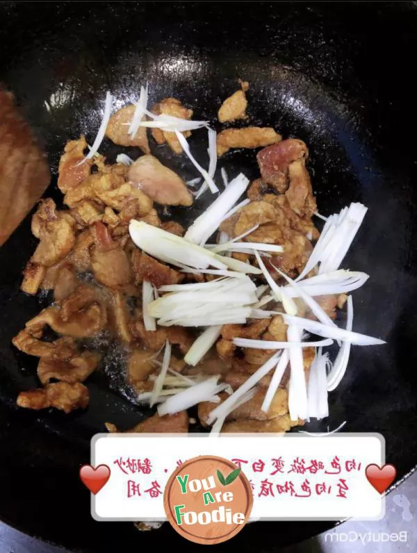 Fried pork slices with celery