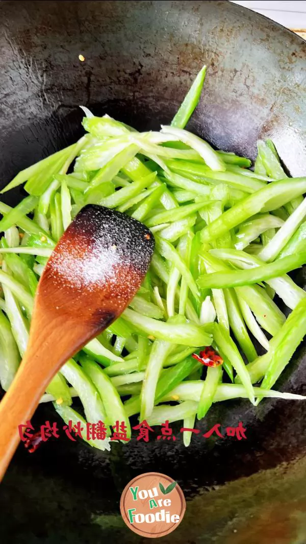 Fried pork slices with celery