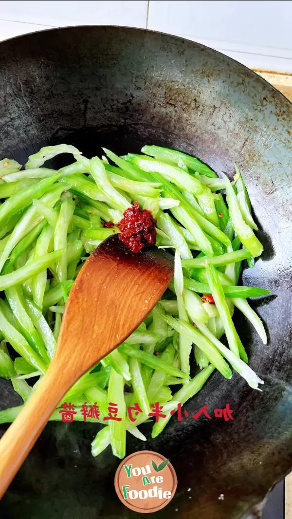 Fried pork slices with celery