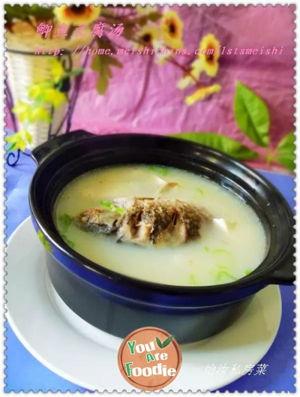 [health soup pot] milky white thick soup -- crucian bean curd soup