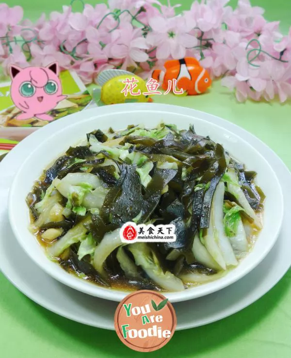 Fried cabbage with kelp and garlic