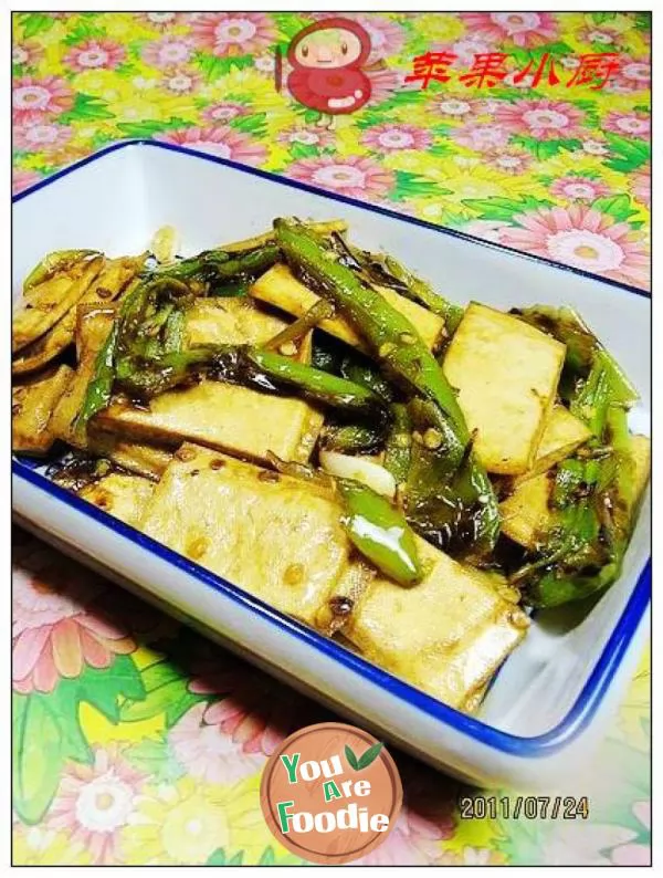 Stir fried dried beans with chili
