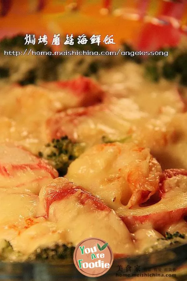 Baked-mushroom-paella