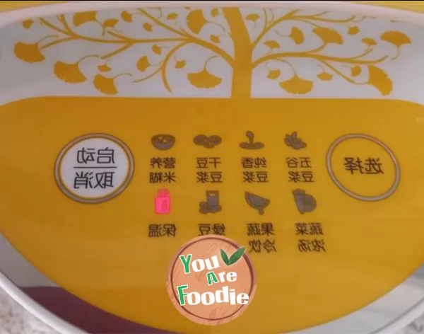 Pure fragrant soybean milk