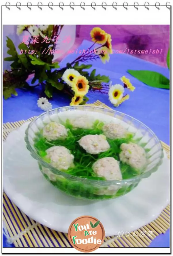 [health-preserving-soup-pot]-appetizing-and-digesting-mustard-balls-soup